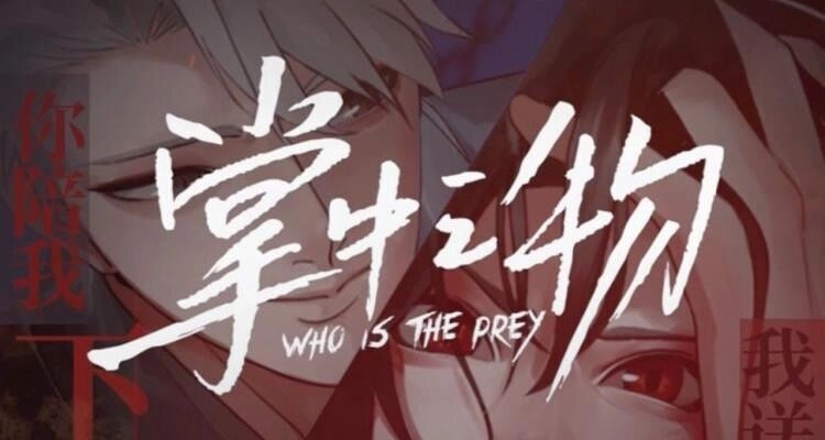 Vật Trong Tay Chapter 56 - 40