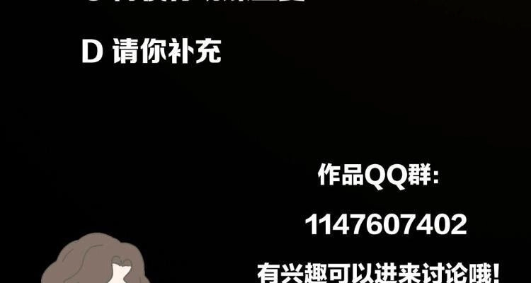 Vật Trong Tay Chapter 56 - 42