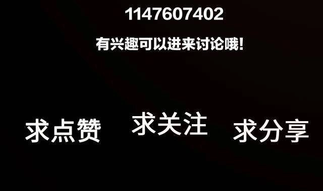 Vật Trong Tay Chapter 61 - 16