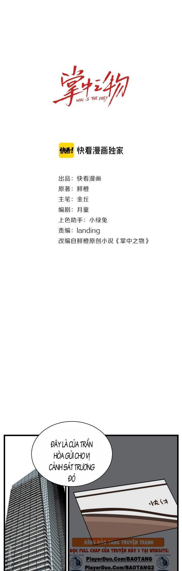 Vật Trong Tay Chapter 64 - 3