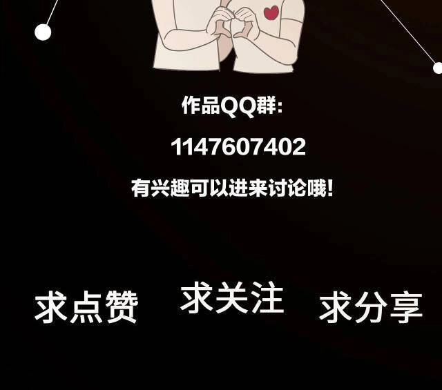 Vật Trong Tay Chapter 64 - 20