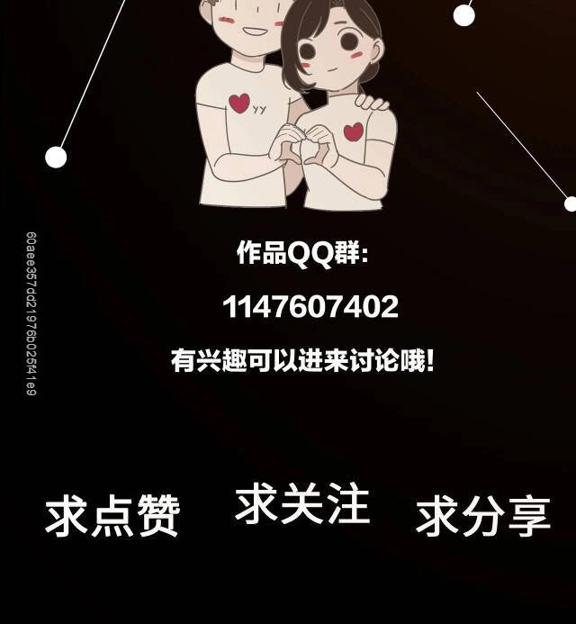 Vật Trong Tay Chapter 65 - 17