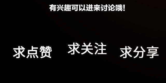 Vật Trong Tay Chapter 66 - 15