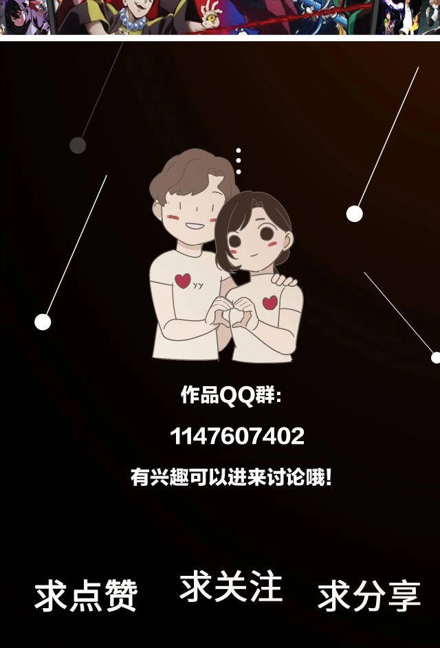 Vật Trong Tay Chapter 70 - 18