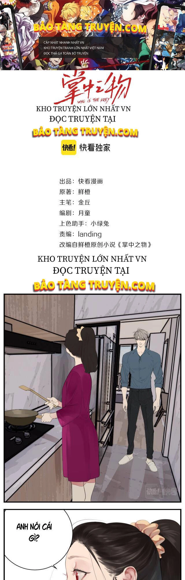 Vật Trong Tay Chapter 71 - 1