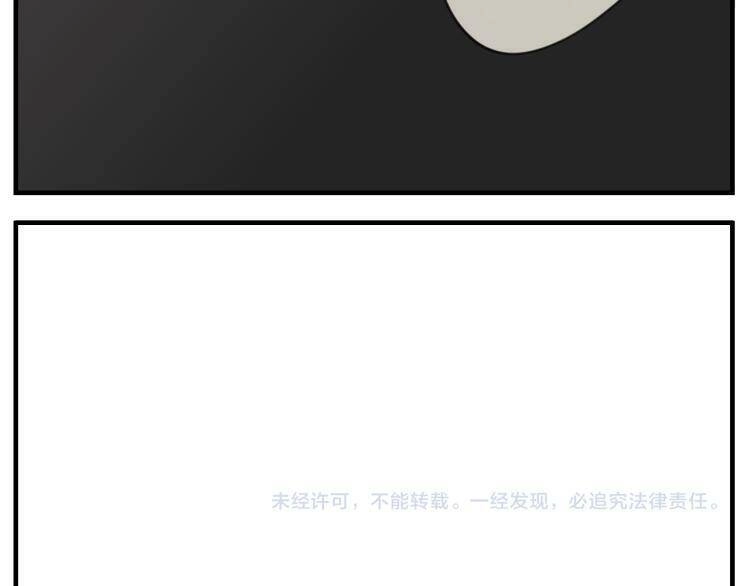 Vật Trong Tay Chapter 74 - 108