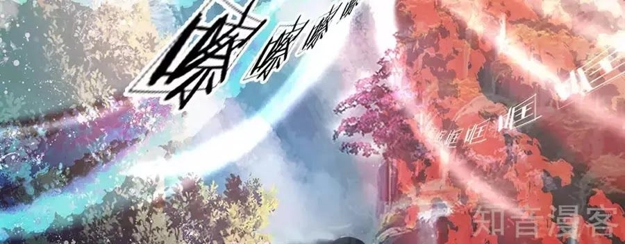 Tu La Kiếm Tôn Chapter 1 - 9