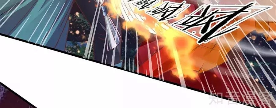 Tu La Kiếm Tôn Chapter 1 - 11