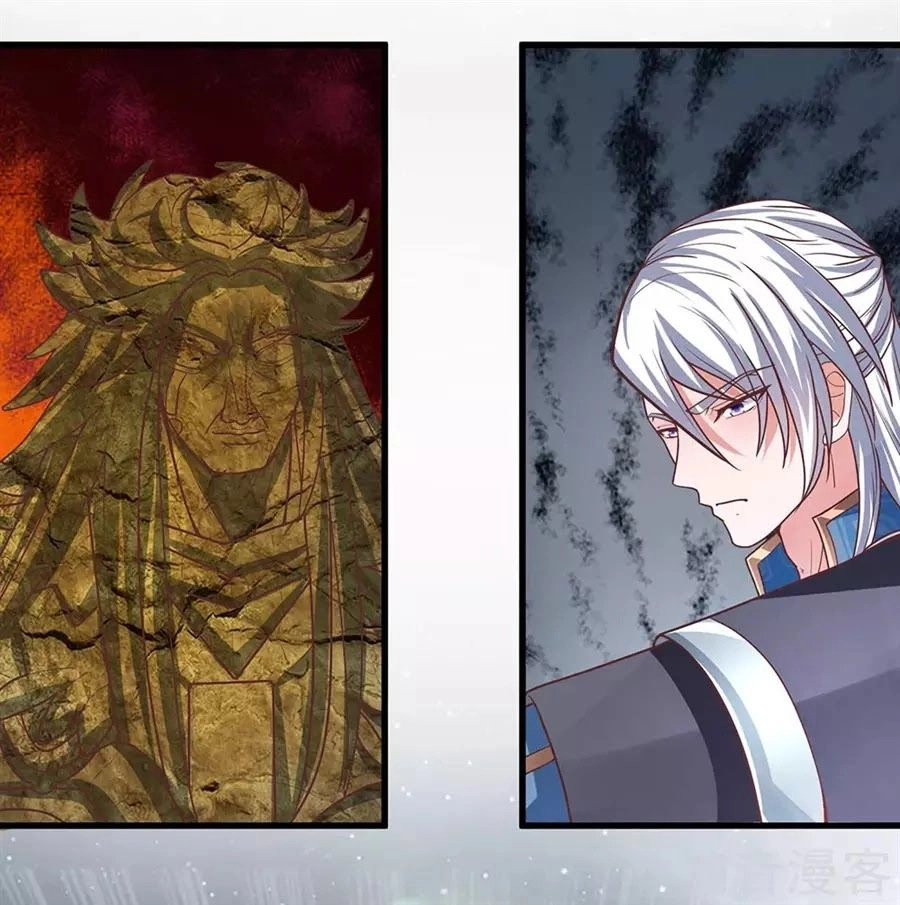 Tu La Kiếm Tôn Chapter 1 - 59