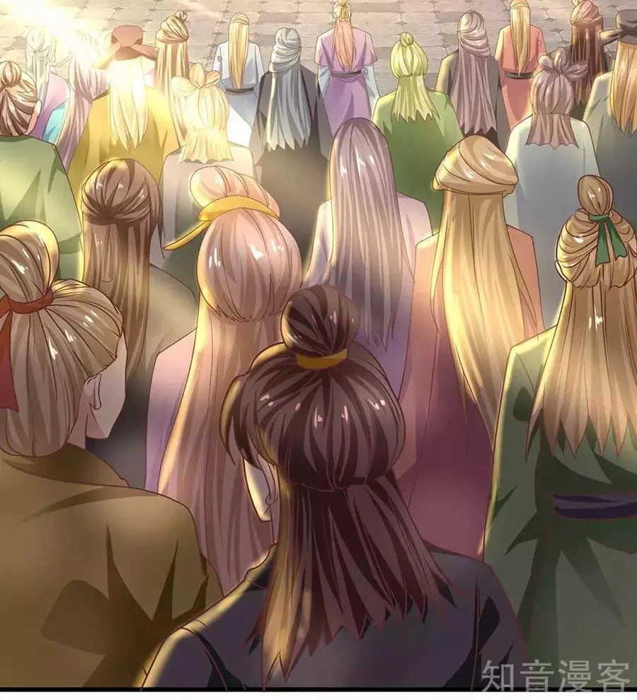 Tu La Kiếm Tôn Chapter 1 - 66