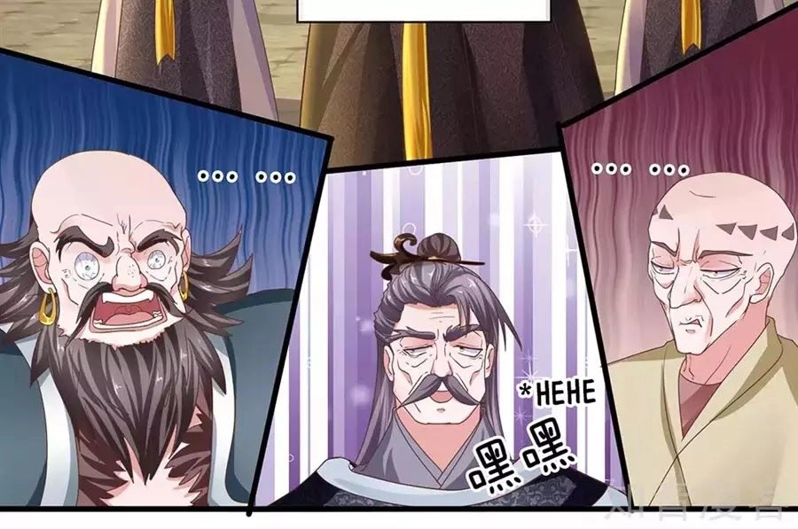 Tu La Kiếm Tôn Chapter 1 - 86