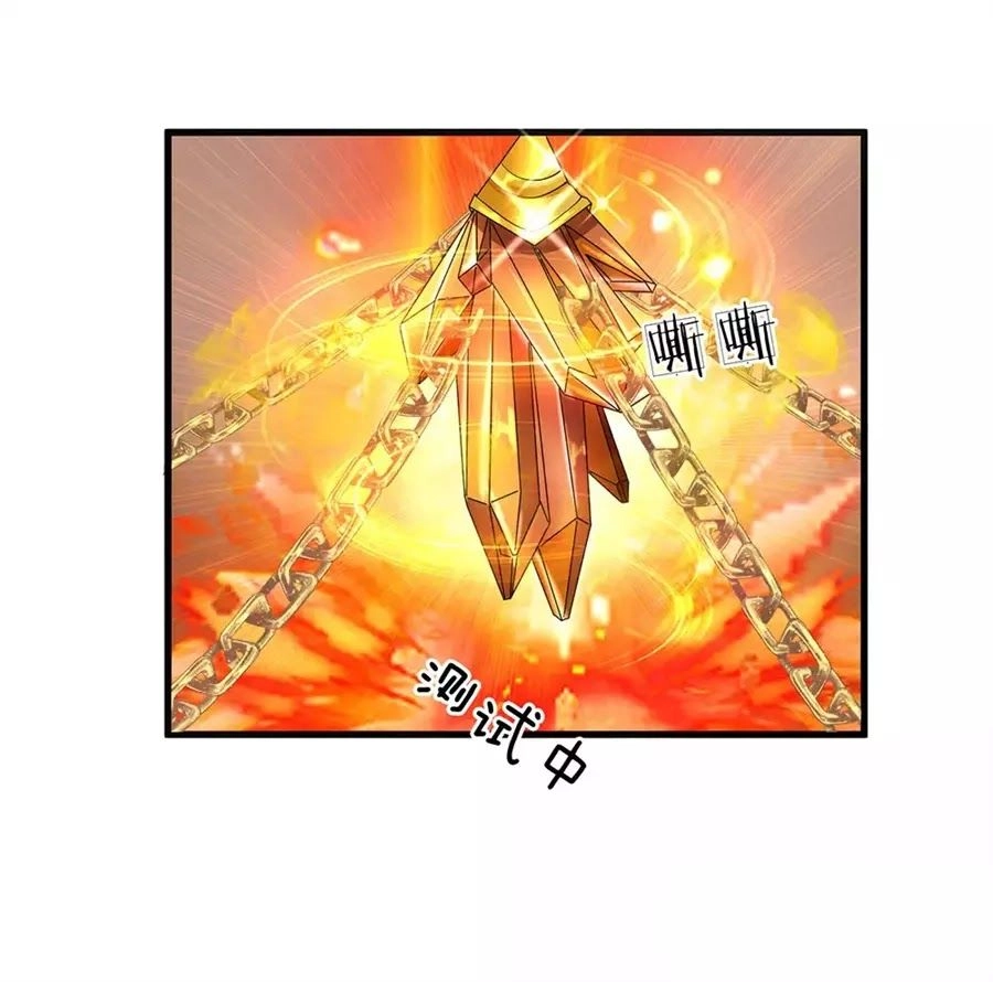 Tu La Kiếm Tôn Chapter 1 - 89