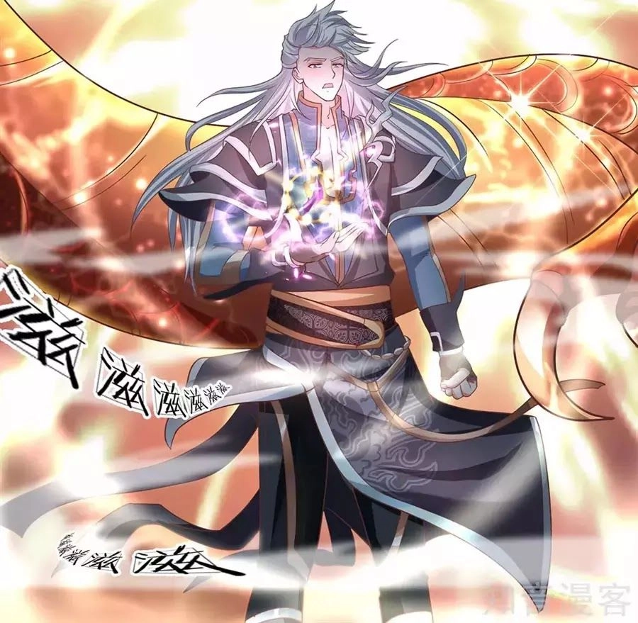 Tu La Kiếm Tôn Chapter 1 - 105