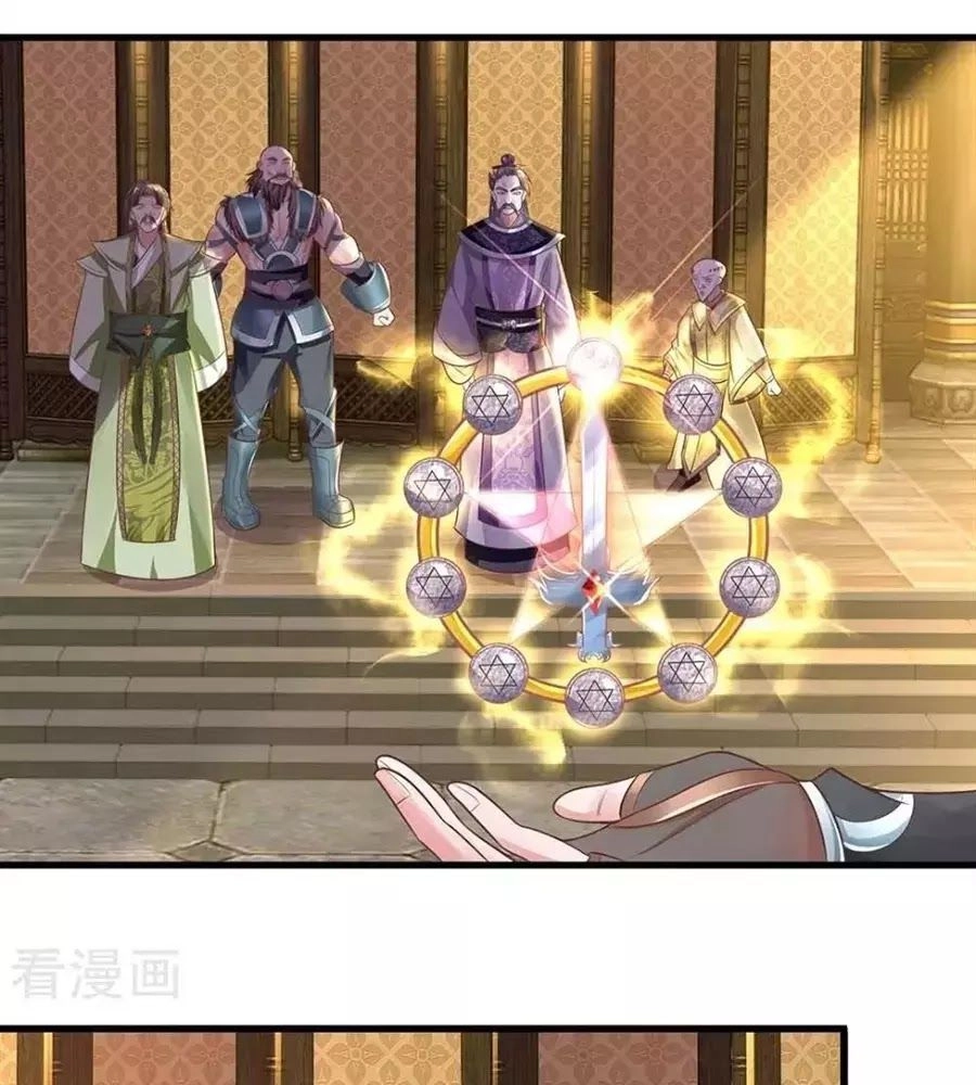 Tu La Kiếm Tôn Chapter 2 - 45