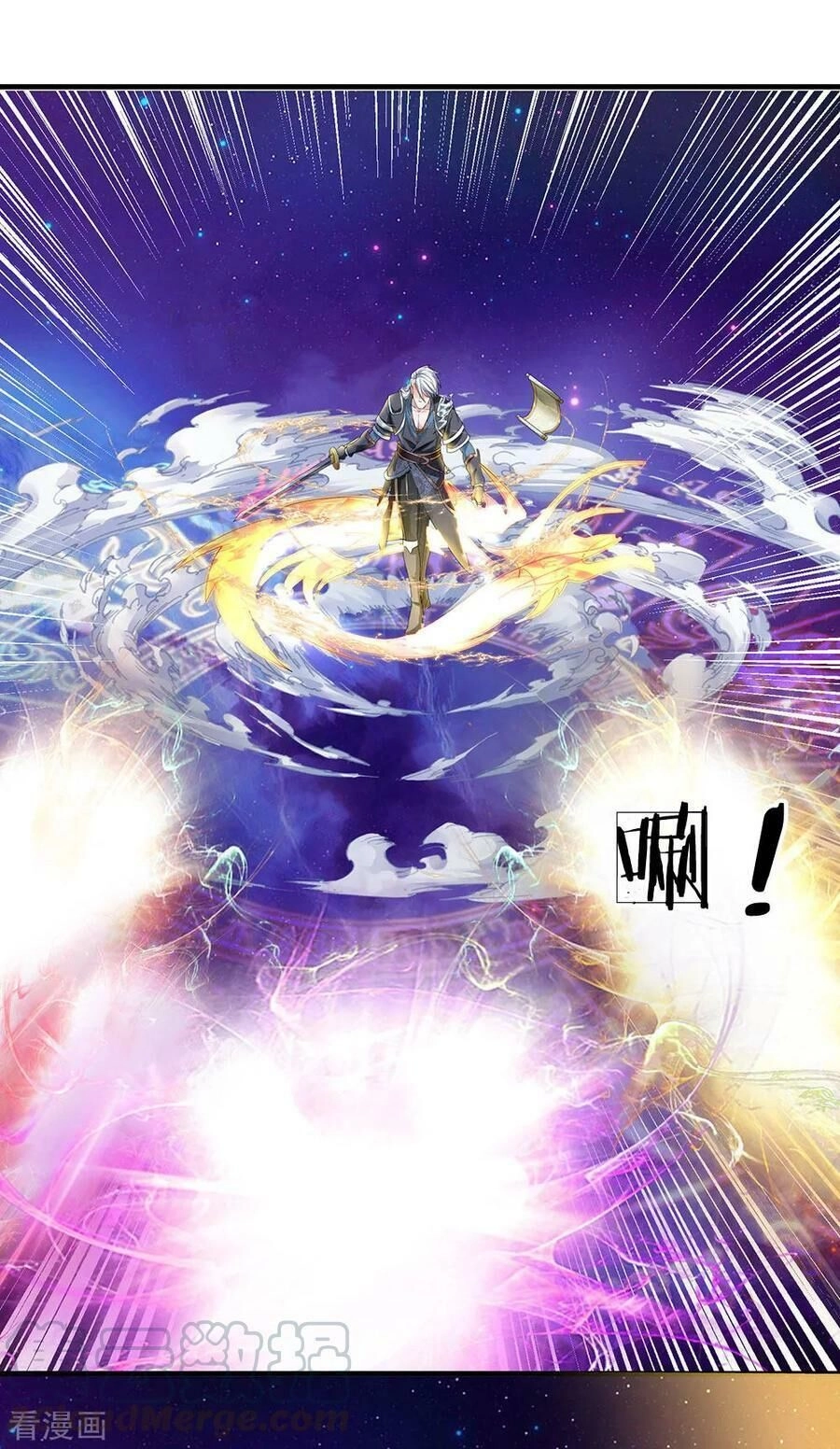 Tu La Kiếm Tôn Chapter 86 - 11