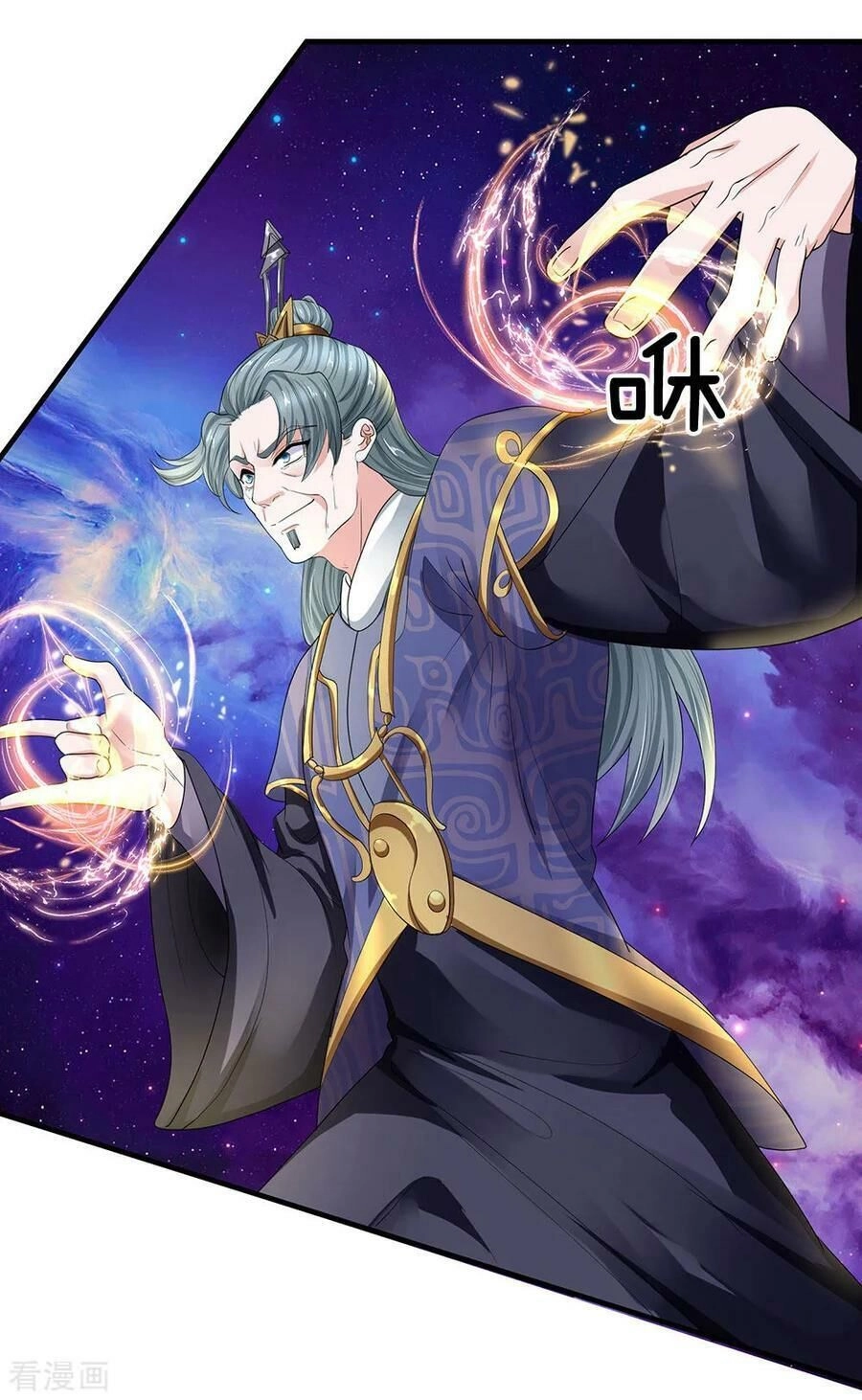 Tu La Kiếm Tôn Chapter 87 - 11