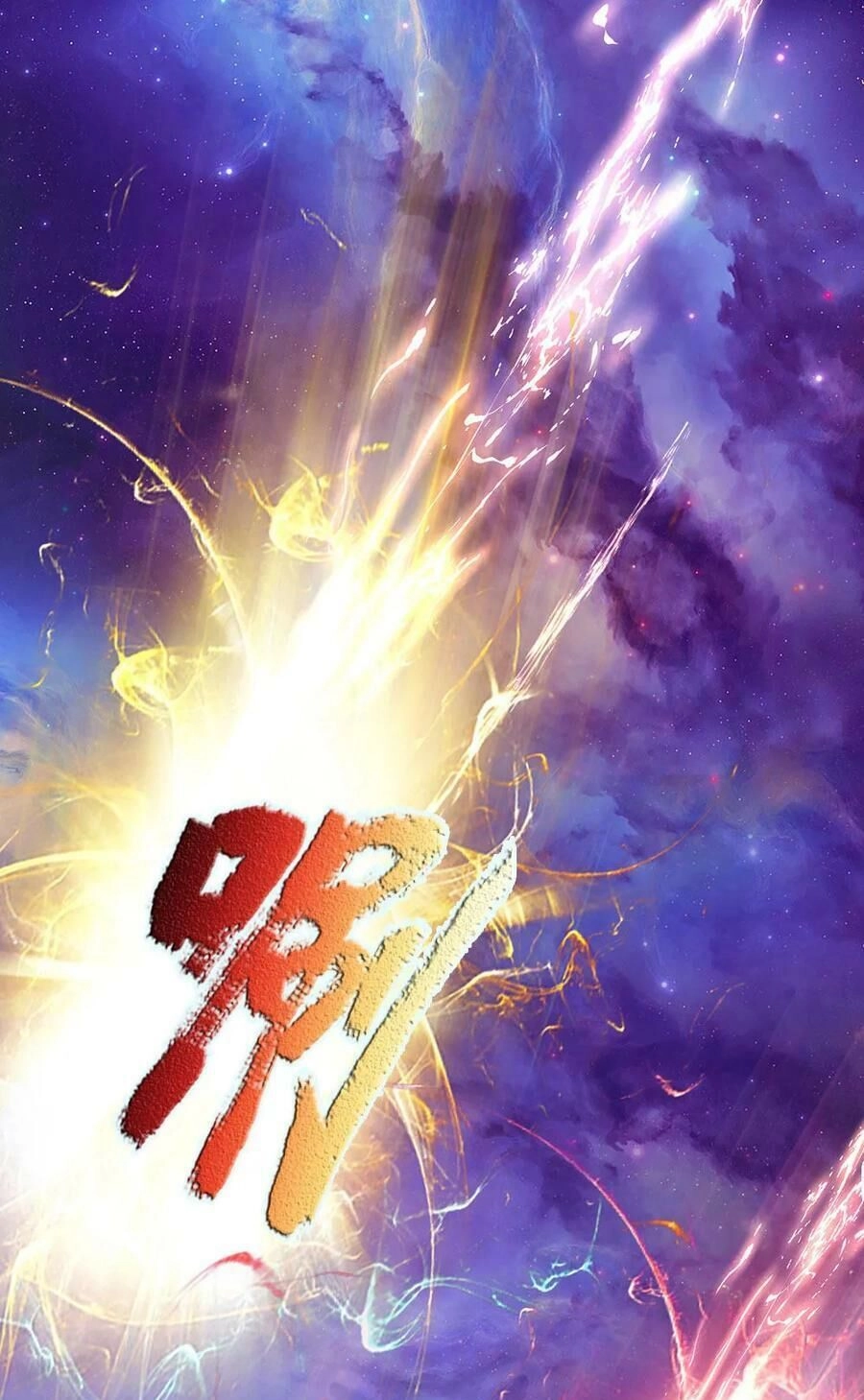 Tu La Kiếm Tôn Chapter 87 - 13