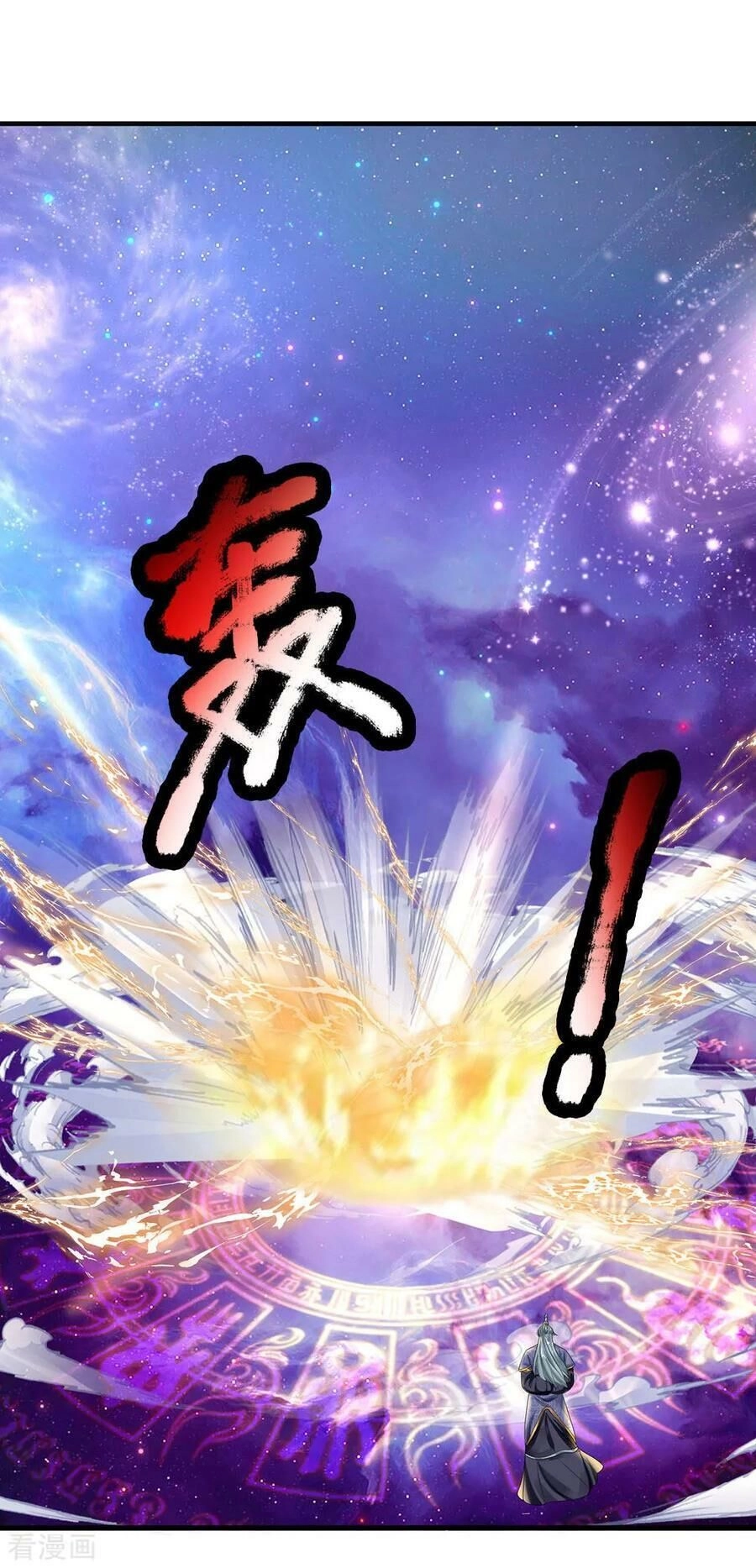 Tu La Kiếm Tôn Chapter 87 - 23