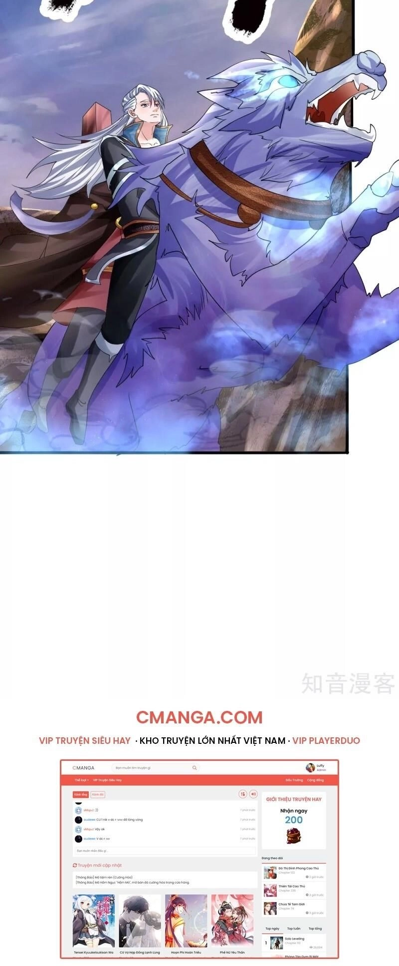 Tu La Kiếm Tôn Chapter 103 - 20