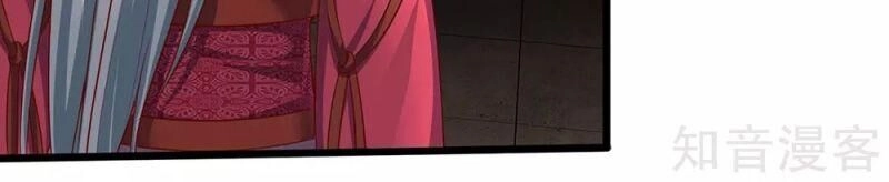 Tu La Kiếm Tôn Chapter 140 - 10