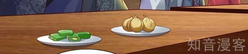 Tu La Kiếm Tôn Chapter 142 - 19