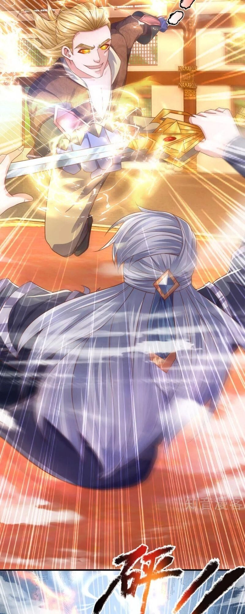 Tu La Kiếm Tôn Chapter 142 - 27