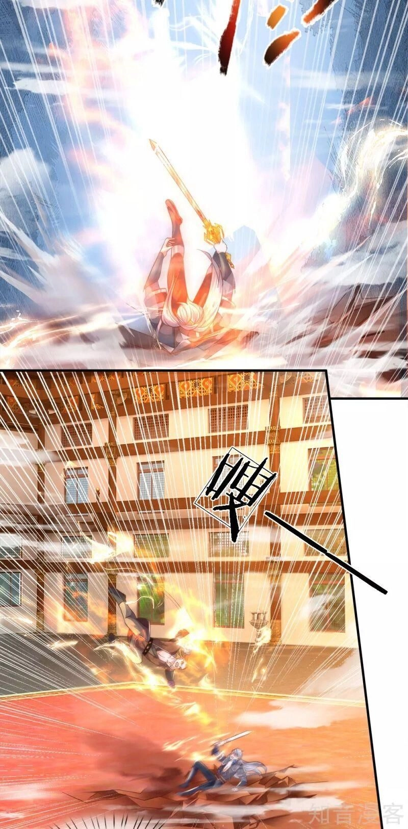 Tu La Kiếm Tôn Chapter 142 - 28