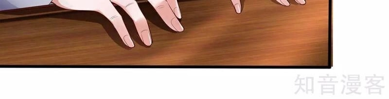 Tu La Kiếm Tôn Chapter 146 - 2