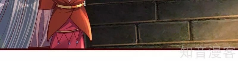 Tu La Kiếm Tôn Chapter 146 - 11