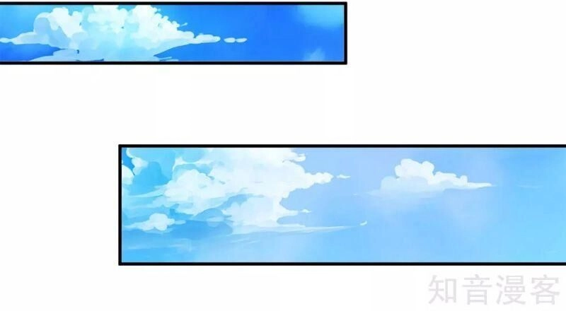 Tu La Kiếm Tôn Chapter 146 - 22