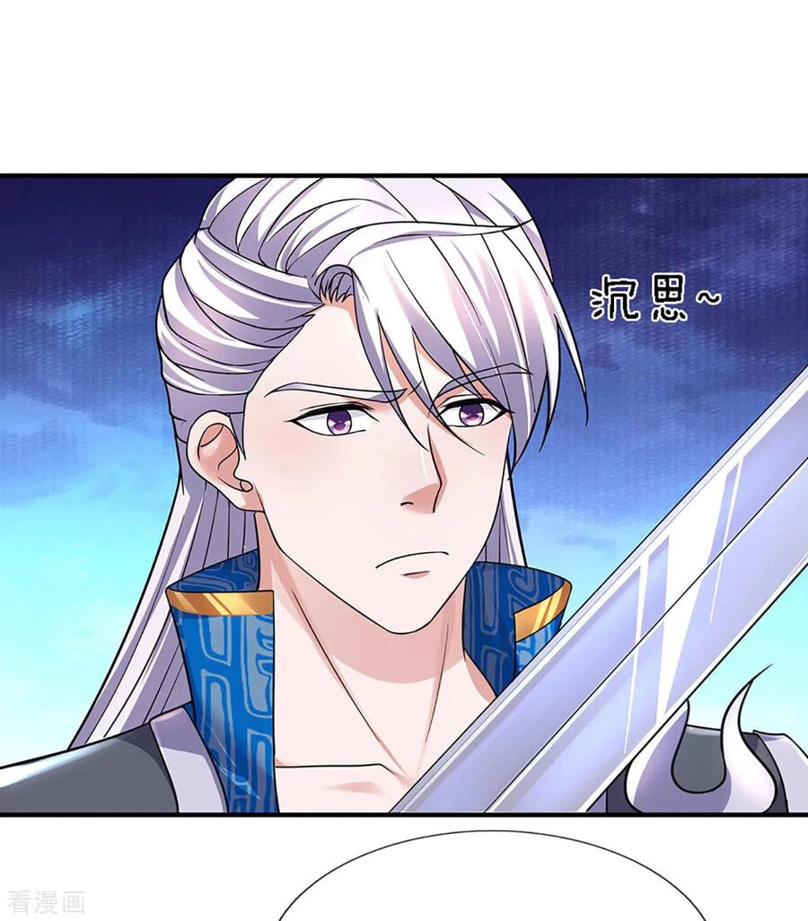 Tu La Kiếm Tôn Chapter 152 - 32