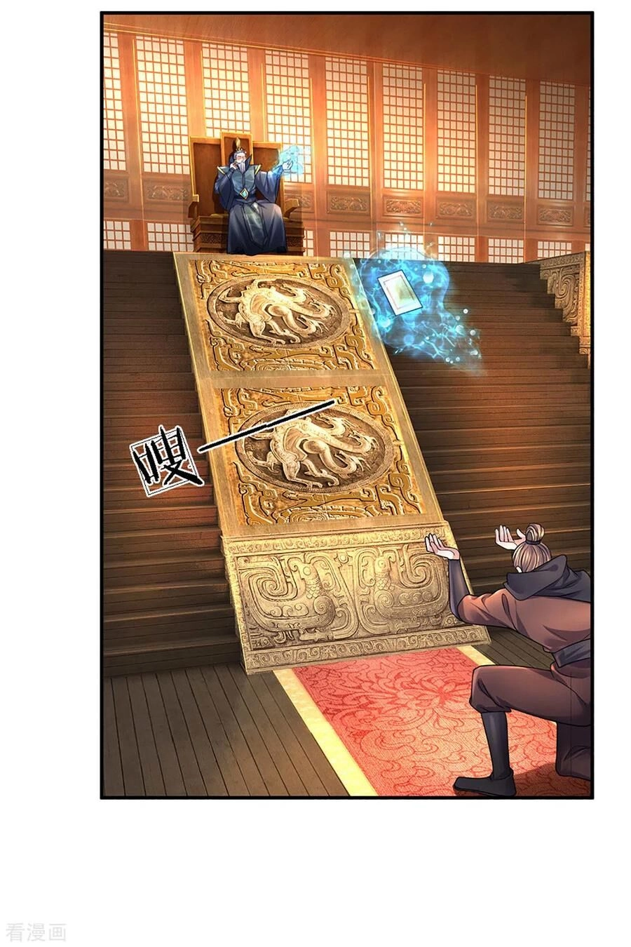 Tu La Kiếm Tôn Chapter 153 - 15