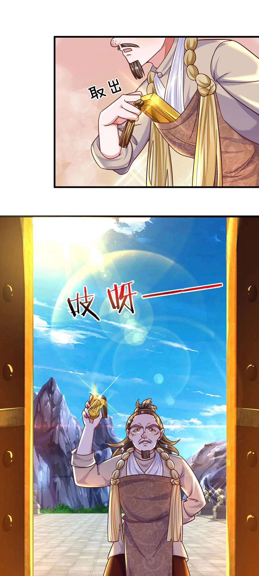 Tu La Kiếm Tôn Chapter 156 - 21