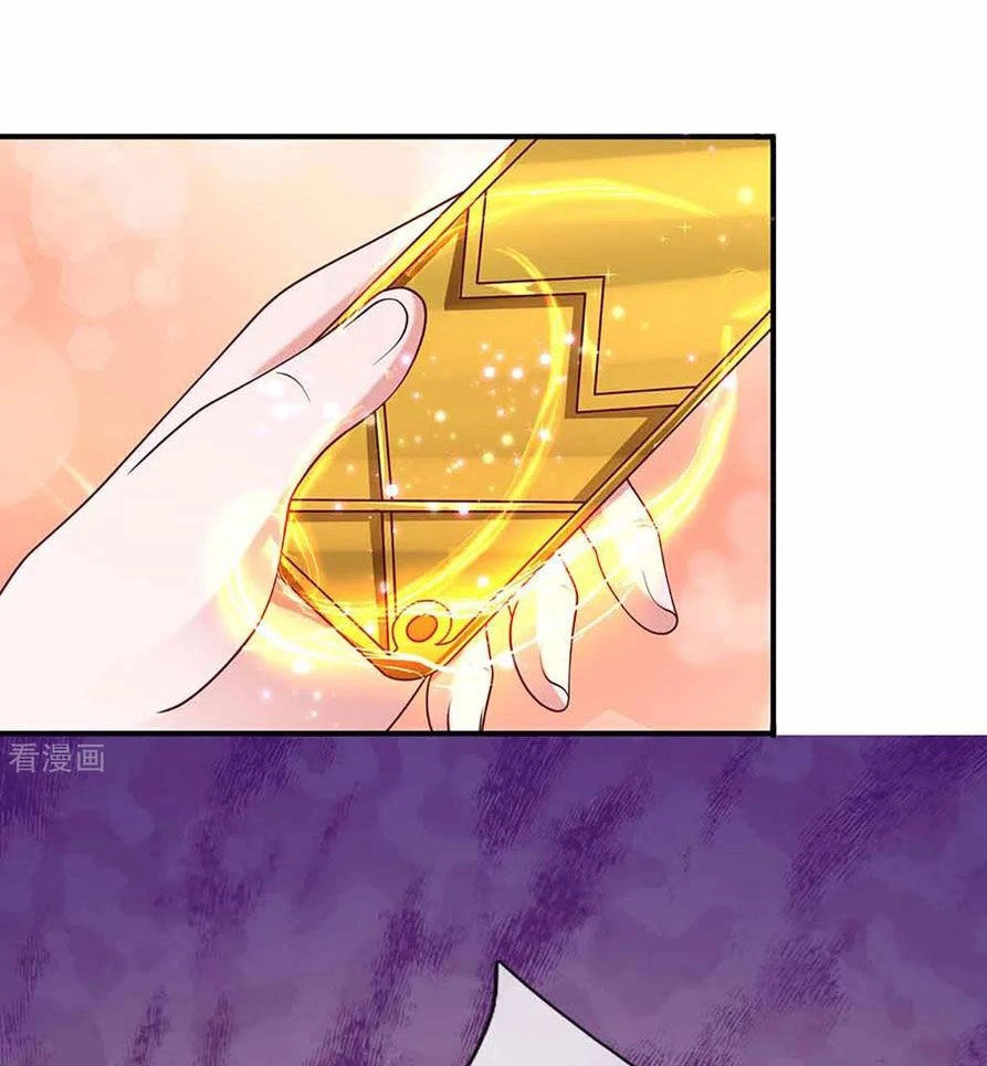 Tu La Kiếm Tôn Chapter 160 - 25