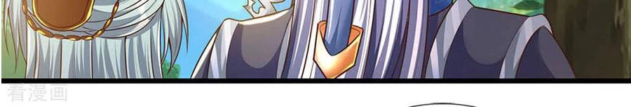 Tu La Kiếm Tôn Chapter 161 - 10