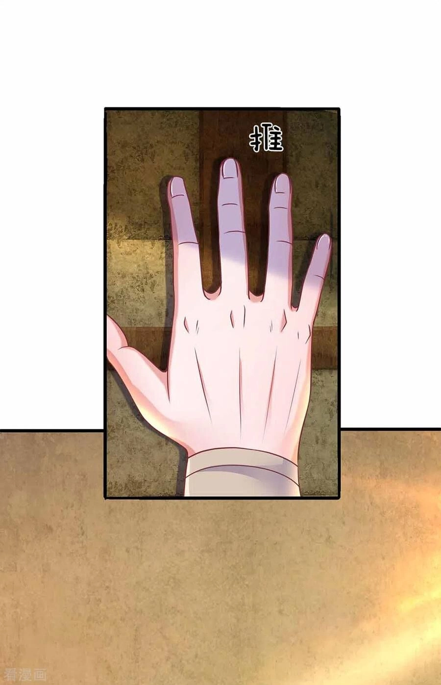 Tu La Kiếm Tôn Chapter 161 - 23