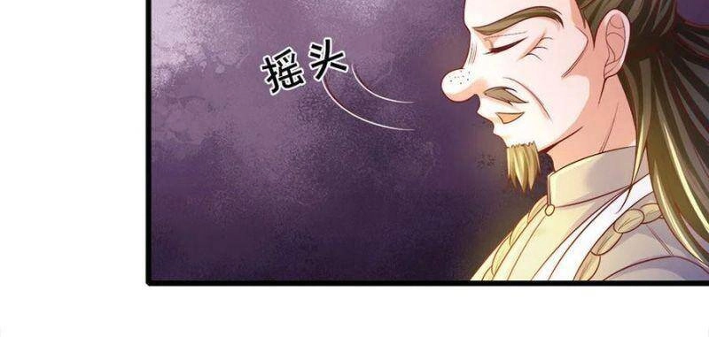 Tu La Kiếm Tôn Chapter 179 - 2