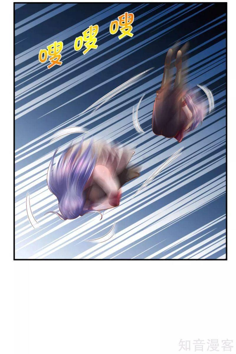 Tu La Kiếm Tôn Chapter 182 - 2