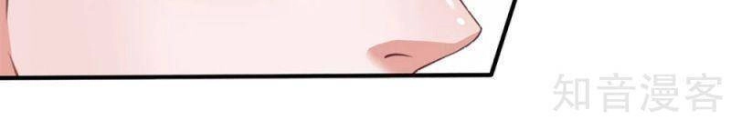 Tu La Kiếm Tôn Chapter 200 - 9