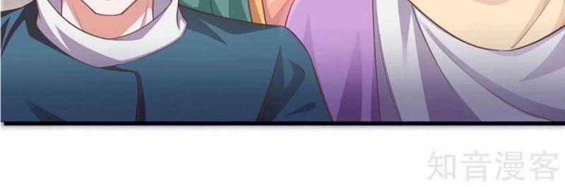 Tu La Kiếm Tôn Chapter 200 - 18