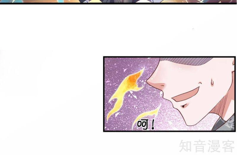 Tu La Kiếm Tôn Chapter 201 - 4