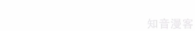 Tu La Kiếm Tôn Chapter 204 - 8