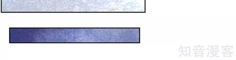 Tu La Kiếm Tôn Chapter 206 - 22