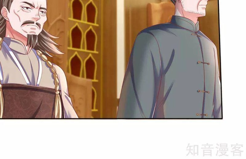 Tu La Kiếm Tôn Chapter 207 - 8