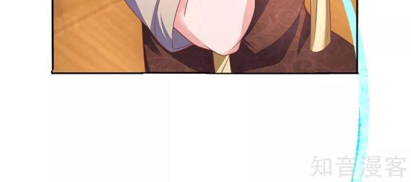 Tu La Kiếm Tôn Chapter 207 - 20