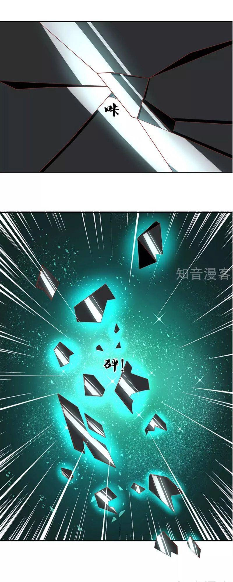 Tu La Kiếm Tôn Chapter 208 - 3