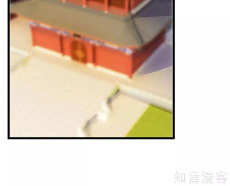 Tu La Kiếm Tôn Chapter 209 - 7