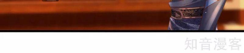 Tu La Kiếm Tôn Chapter 209 - 14