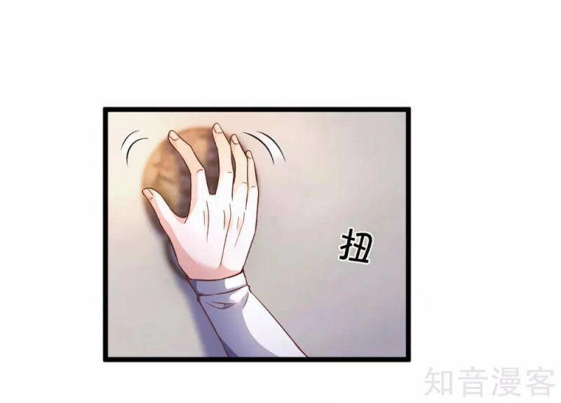 Tu La Kiếm Tôn Chapter 209 - 21