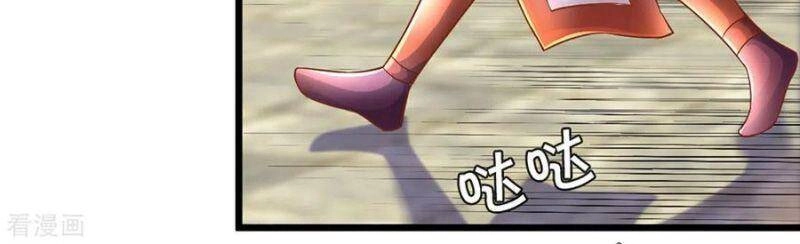 Tu La Kiếm Tôn Chapter 210 - 15